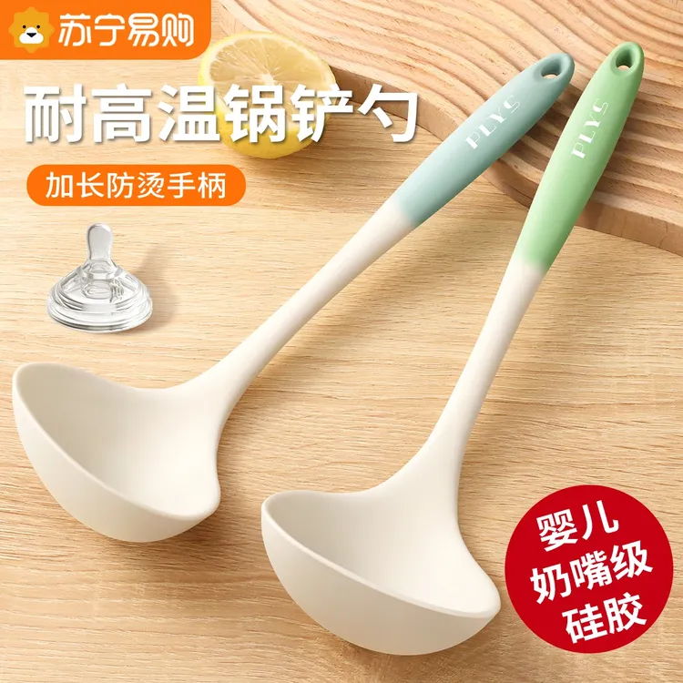 汤勺家用食品级硅胶勺子不粘锅专用大号加厚长柄盛汤粥耐高温锅铲