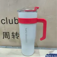 保温杯冰霸杯美式随机颜色