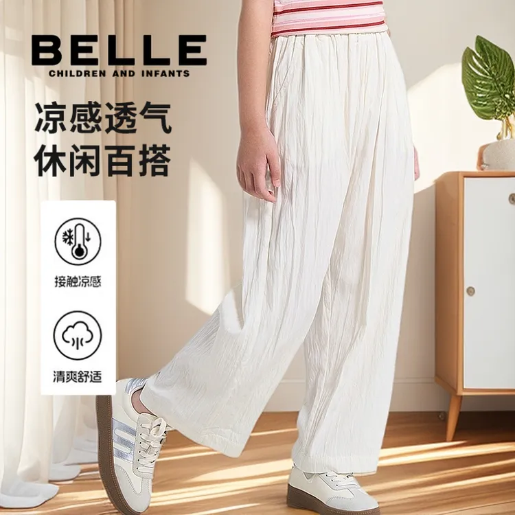 【明星同款】夏季薄款直筒阔腿裤套装褶皱肌理垂感欧若拉风女童洋气