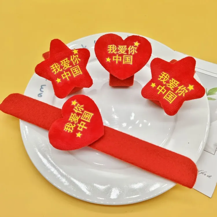 国庆节手环运动会装饰头饰发夹五角星爱心拍拍圈表演道具小礼品