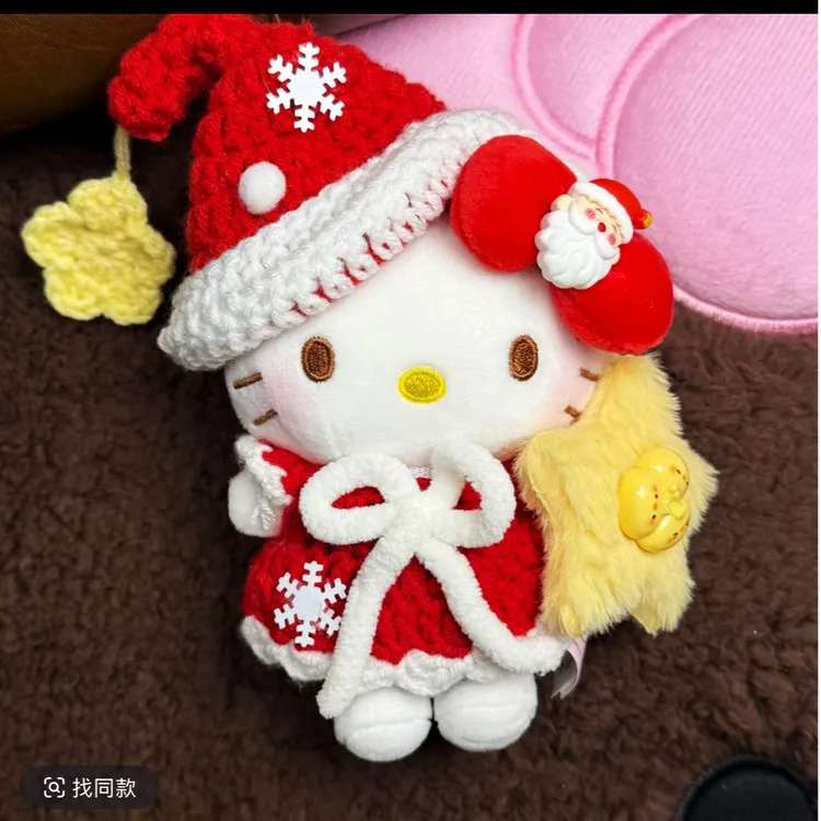 正版【圣诞星星】可爱Kitty包挂件情侣款式车载挂件钥匙扣