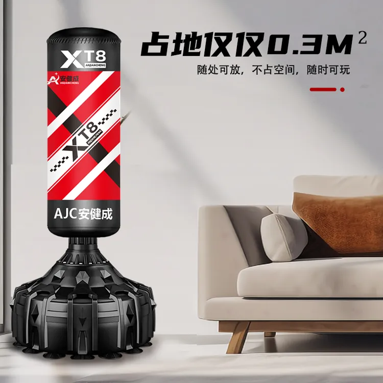 成人拳击沙袋立式实心加粗健身房商用品质沙包儿童不倒翁训练器材