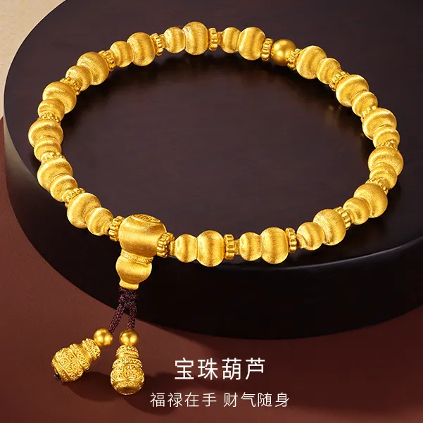 新品金至尊珠宝古法黄金足金福禄葫芦珠拉丝手串计价BF48006025