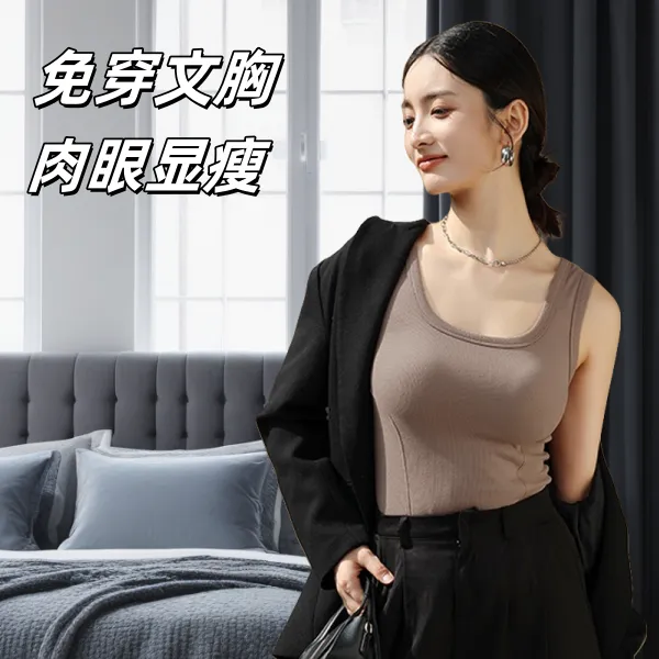 背心女款带胸垫免穿文胸一体式无痕打底加厚发热背心带胸垫背心