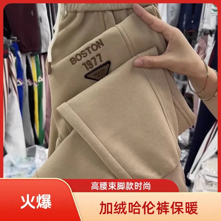 加绒哈伦裤高腰冬季新款刺绣秋冬休闲裤百搭字母卫裤小脚