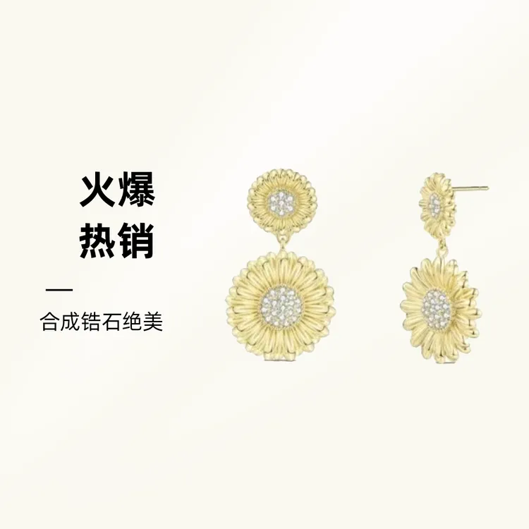 铜合金合成锆石耳饰 绝美梵高向日葵复古ins宫廷耳环气质轻奢时尚