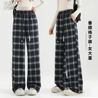 女大童裤子2025秋装新款弹力窄版直筒裤女童格子裤垂顺休闲裤