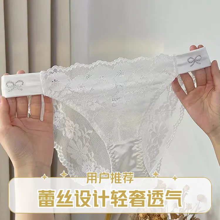 2条 法式轻奢性感蕾丝内裤女士低腰无痕透气三角裤头新高开叉时尚