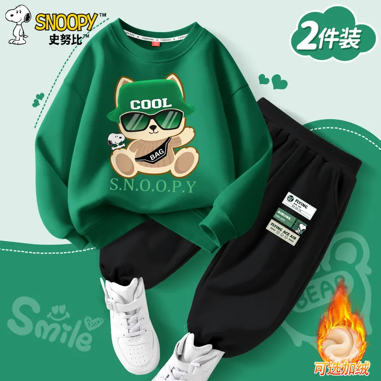史努比男孩春秋运动服2025秋季中大童休闲两件套男童潮酷衣服套装
