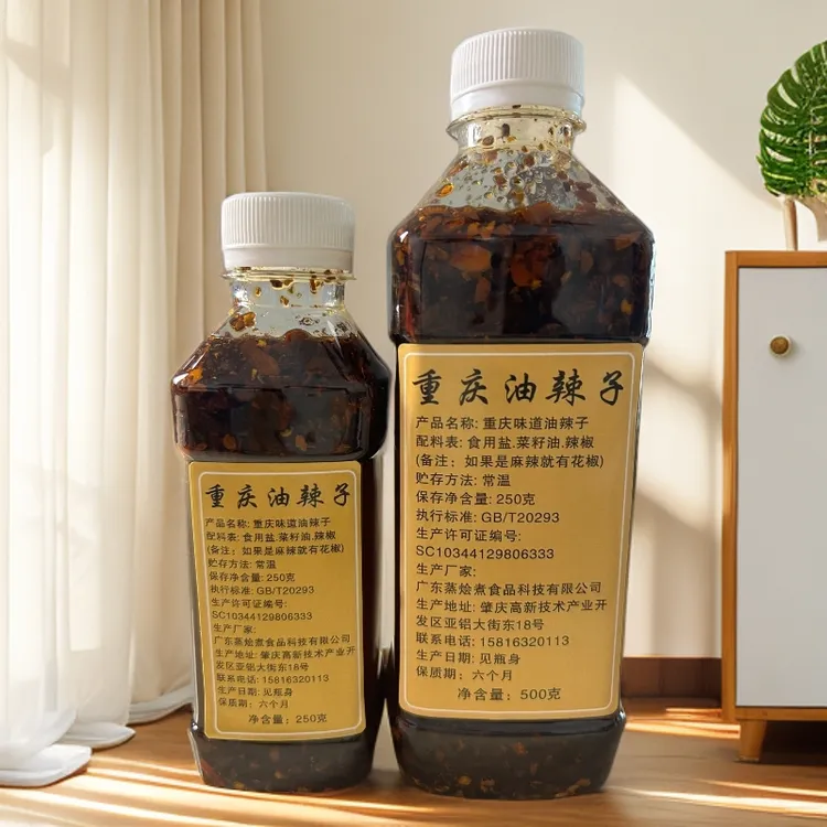 正宗手擂重庆小面专用油辣子.