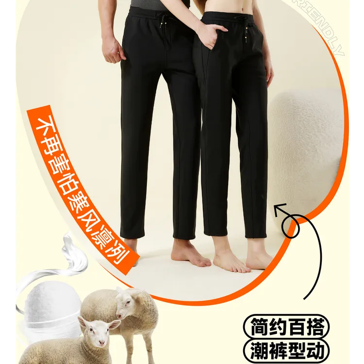 直筒裤防晒立体剪裁常规款休闲裤直筒保暖裤加绒外穿
