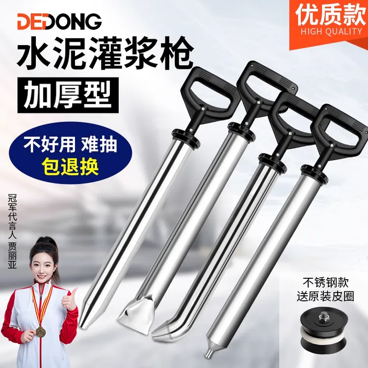 水泥填缝枪门窗防盗门灌浆神器灌缝枪工具砂浆打缝枪塞缝枪注浆机