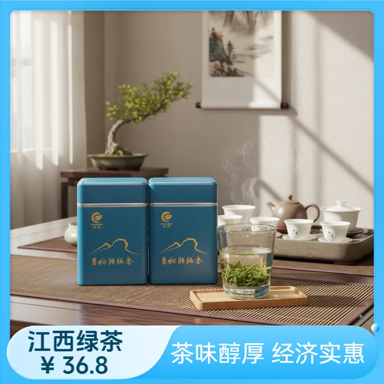 江西狗牯脑茶高山云雾绿茶醇厚回甘耐泡茶叶