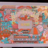 万利园缤纷秋月月饼礼盒
