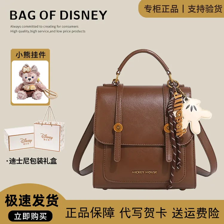 迪士尼双肩包女2025新款旅游轻便学院风包包复古风美拉德旅行背包