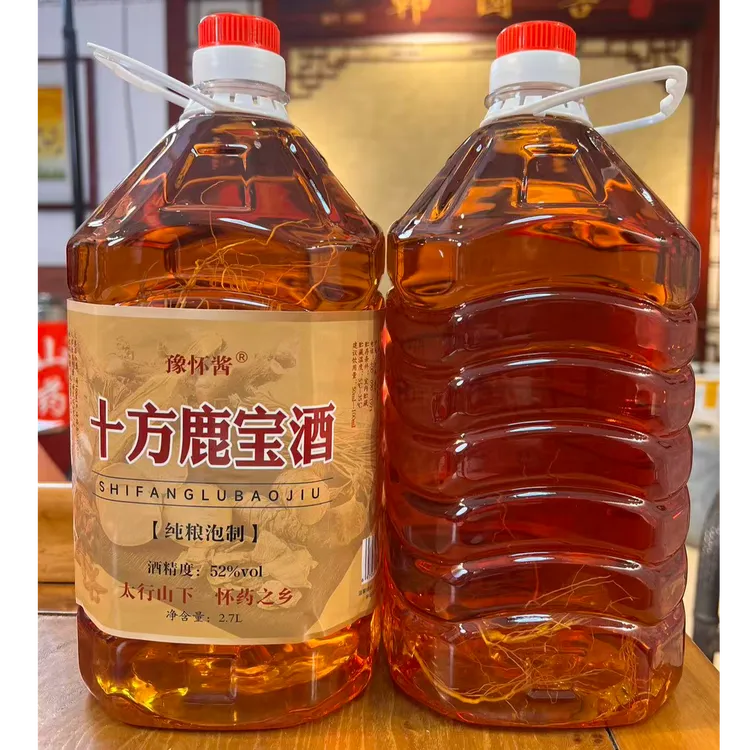 【Q十方鹿宝酒】（拍4斤送1斤）养生酒泡酒露酒白酒男性滋补养生酒