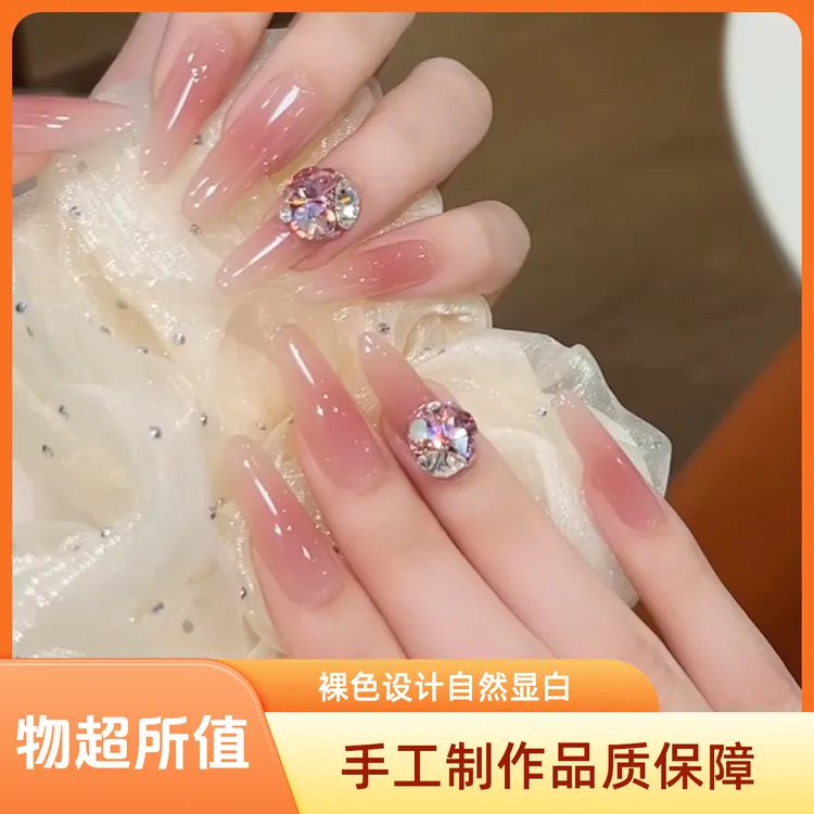 【华妃彩钻】手工裸色穿戴甲长款爆闪美甲气质高级显白腮红钻球