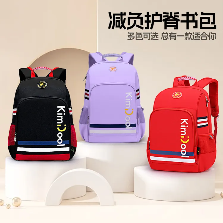 KVG轻便减负书包护脊加厚背垫儿童双肩包小学生1-3年级K8807