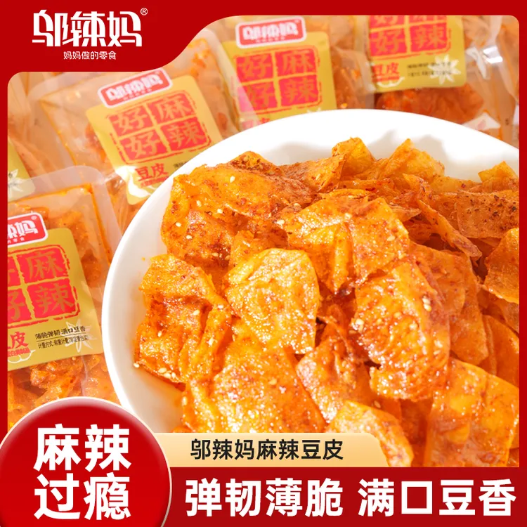WULAMA/邬辣妈辣味零食【好麻好辣豆皮】满口豆香童年记忆小零食