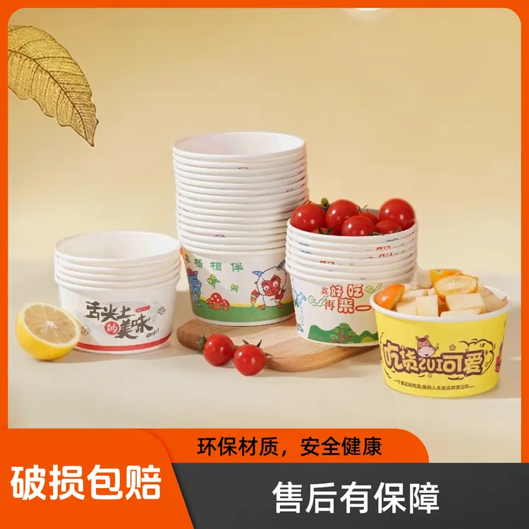【碗筷组合】碗筷环保圆形通用免洗碗一次性餐盒纸碗家用加厚