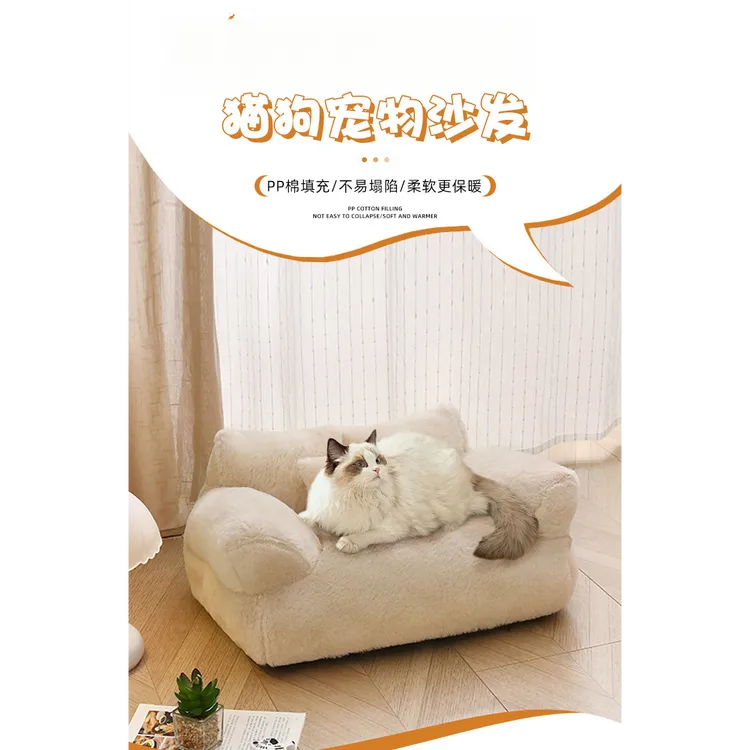 舒适小型狗窝四季大号猫窝沙发宠物用品可拆洗大型狗床宠物离地式
