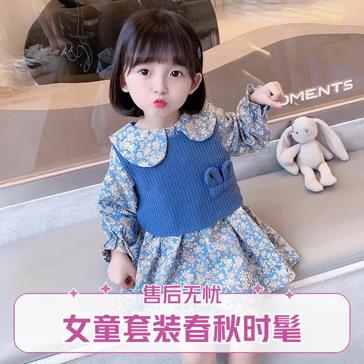 FAVMARTHA女童可爱连衣裙春秋款2025洋气婴儿童小裙子时髦宝宝套