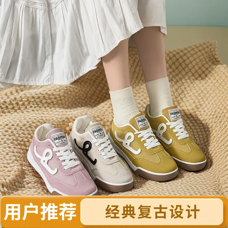 德训鞋低帮小白鞋春秋女鞋时尚百搭休闲鞋透气夏季休闲复古设计