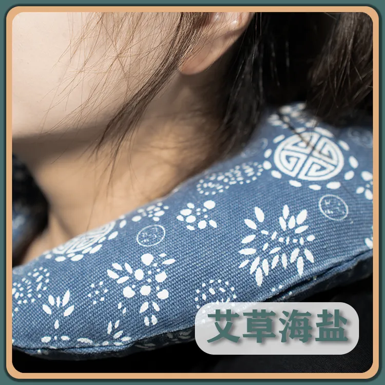海盐热敷包艾草U型粗盐炒制手工