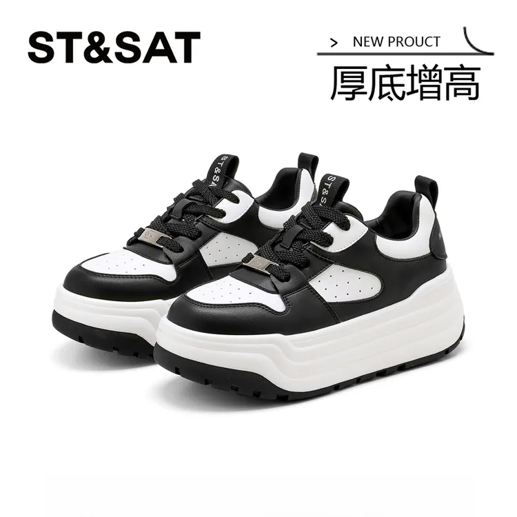 星期六增高6CM低帮休闲鞋女士2025专柜正品厚底踩屎感潮流ins板鞋