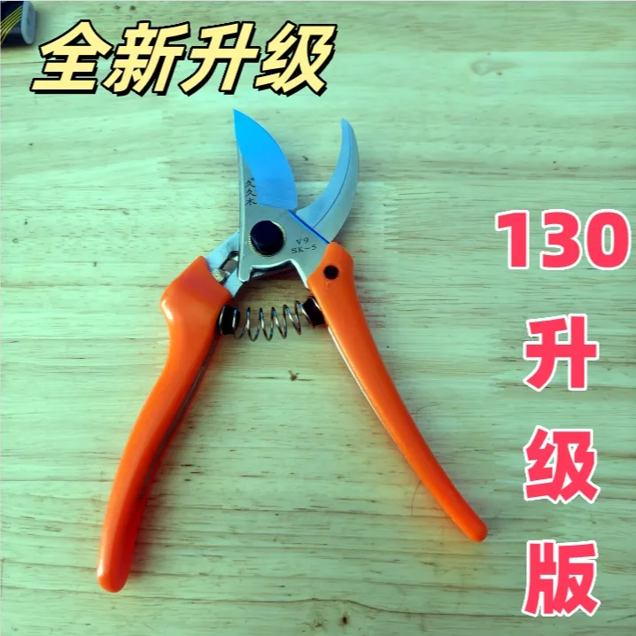 修枝剪SK5钢修枝剪大口径园林树枝剪果树修枝剪子不锈钢修枝剪刀商品图