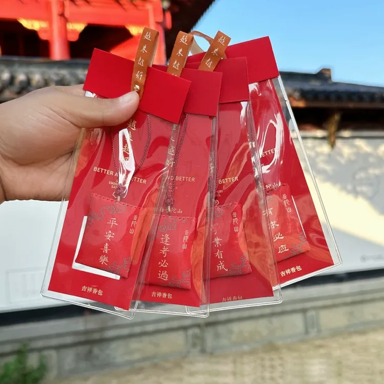 普陀山祈福御守香囊福袋随身刺绣香包锦囊平安符香袋车载挂饰礼物