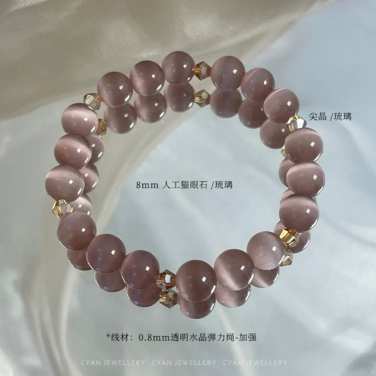 黄铜磁石手链 超仙千千晚星粉色千金优雅水晶冰种原色紫色猫眼石