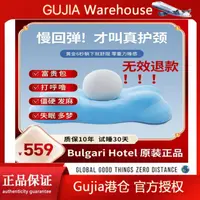 小蓝蓝云朵颈椎枕慢回弹强支持睡眠科技磁疗玉石