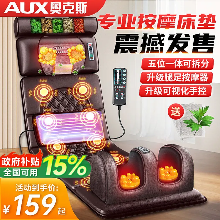 奥克斯颈椎按摩器颈椎背腰部震动全身自动揉捏电动按摩垫商品图
