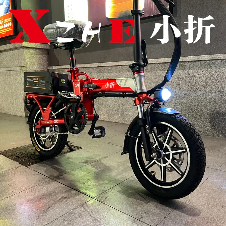 小折小折X9七重减震代驾车折叠电动车专用锂电池电动车代驾专用