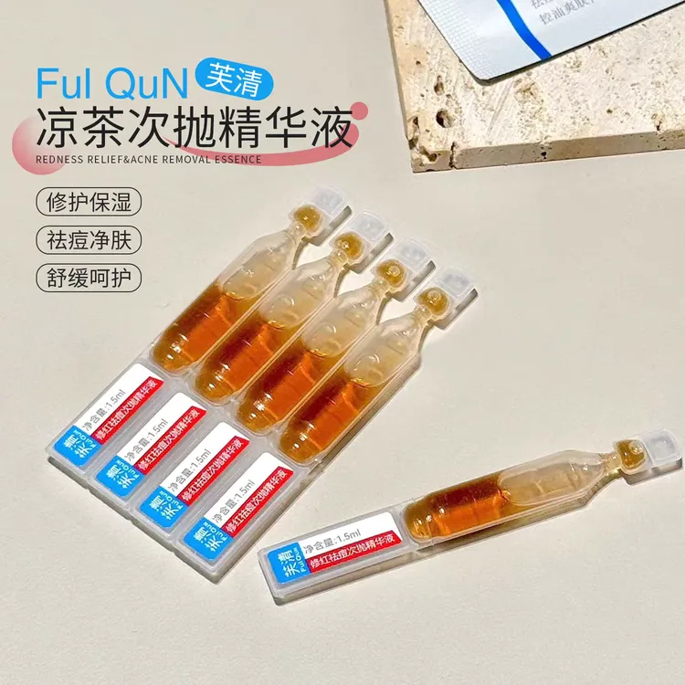 痘敏肌冲！芙清凉茶次抛精华液敏感肌修护清痘舒缓泛红保湿维稳
