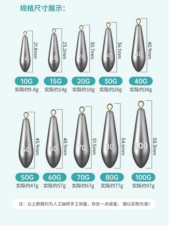 水滴铅坠包邮柳叶远投刻字铅坠铜环坠子海竿铅坠爆炸钩串钩铅坠