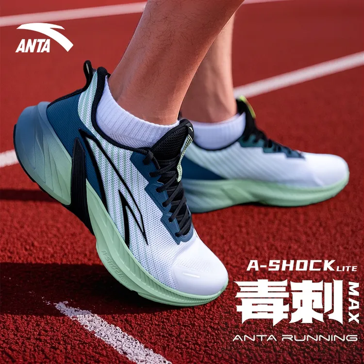 【安踏-毒刺elite】跑鞋新款男鞋网面专业透气缓震运动鞋鞋子男款商品图