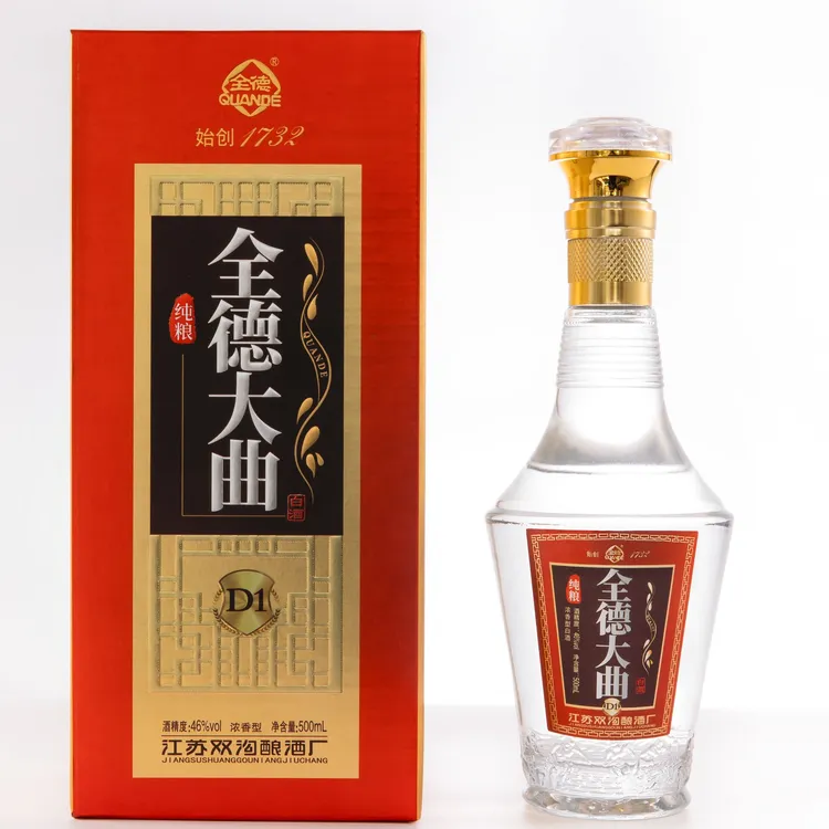 全德【陈厂长新品】白酒46度纯粮酒固态法浓香型白酒大曲酒46度500