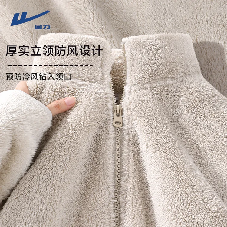 回力2025新款爆款舒棉绒立领开衫外套女冬季加绒保暖韩系宽松上衣