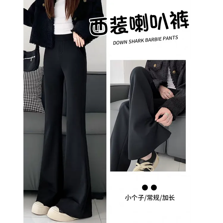 黑色高腰微喇裤秋冬2025新小个子百搭阔腿喇叭弹力大码休闲裤女