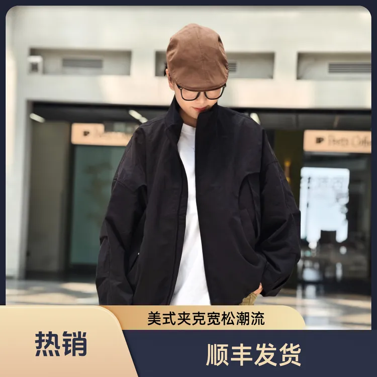秋季美式百搭夹克复古宽松休闲机能蝙蝠外套棉质时尚潮流上衣