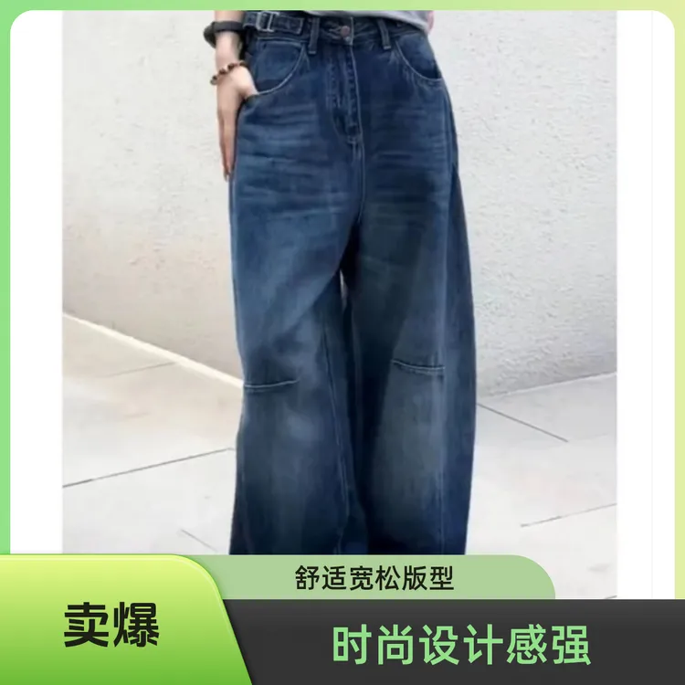 2025年春季新款阔腿牛仔裤高腰显瘦舒适时尚休闲百搭宽松