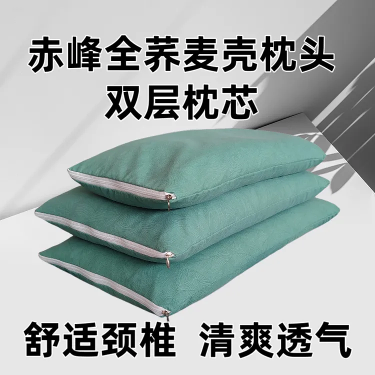壳颈椎枕睡眠枕护颈椎枕壳枕芯荞麦皮枕头荞麦壳枕头荞麦皮