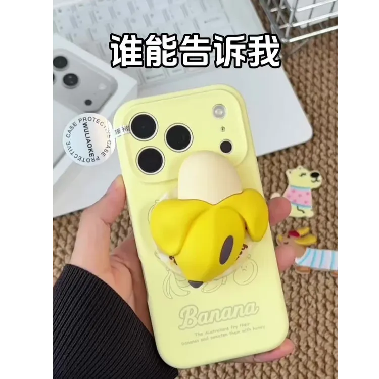 磁吸香蕉液态硅胶一体ai拍照按键适用苹果iPhone17promax手机壳