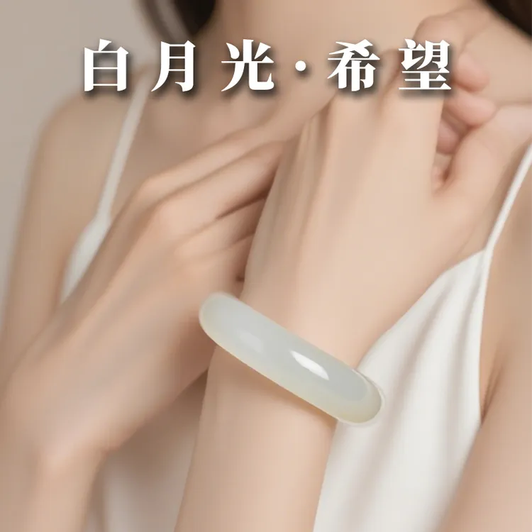  天然玛瑙玉髓清亮透白手镯 多样性发其一