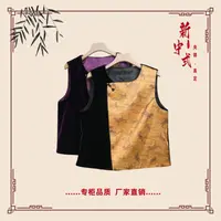 【顾时】秋季新款新中式国风文艺气质返潮复古国潮文化女士马夹