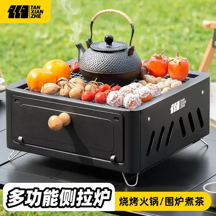 探险者围炉煮茶烤火炉套装烧烤木炭炉子家用2024新款烧烤架户外碳