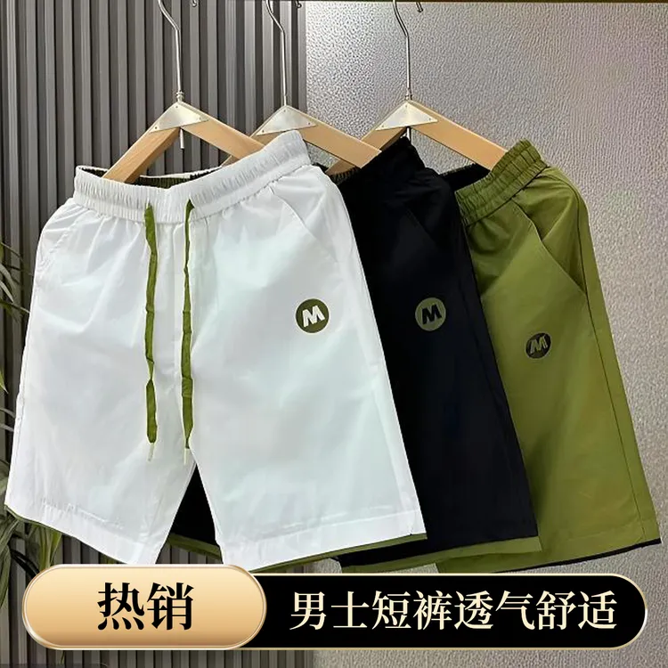 夏季短裤男纯色透气五分裤