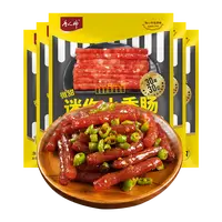 【唐人神】火锅肠迷你小香肠90g*5包广式风味微甜烧烤腊肠百搭肠